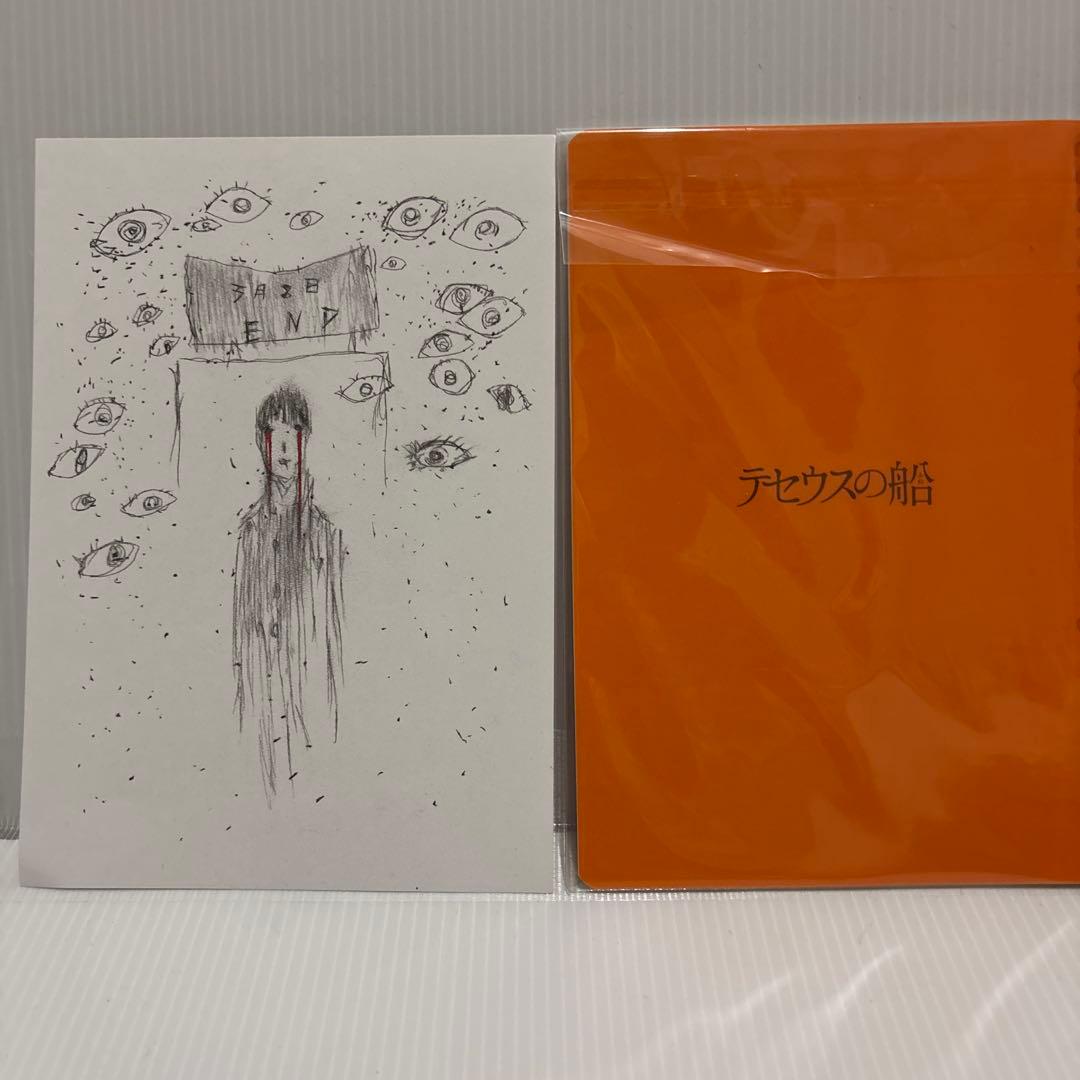 テセウスの船 初回生産限定 DVD BOX