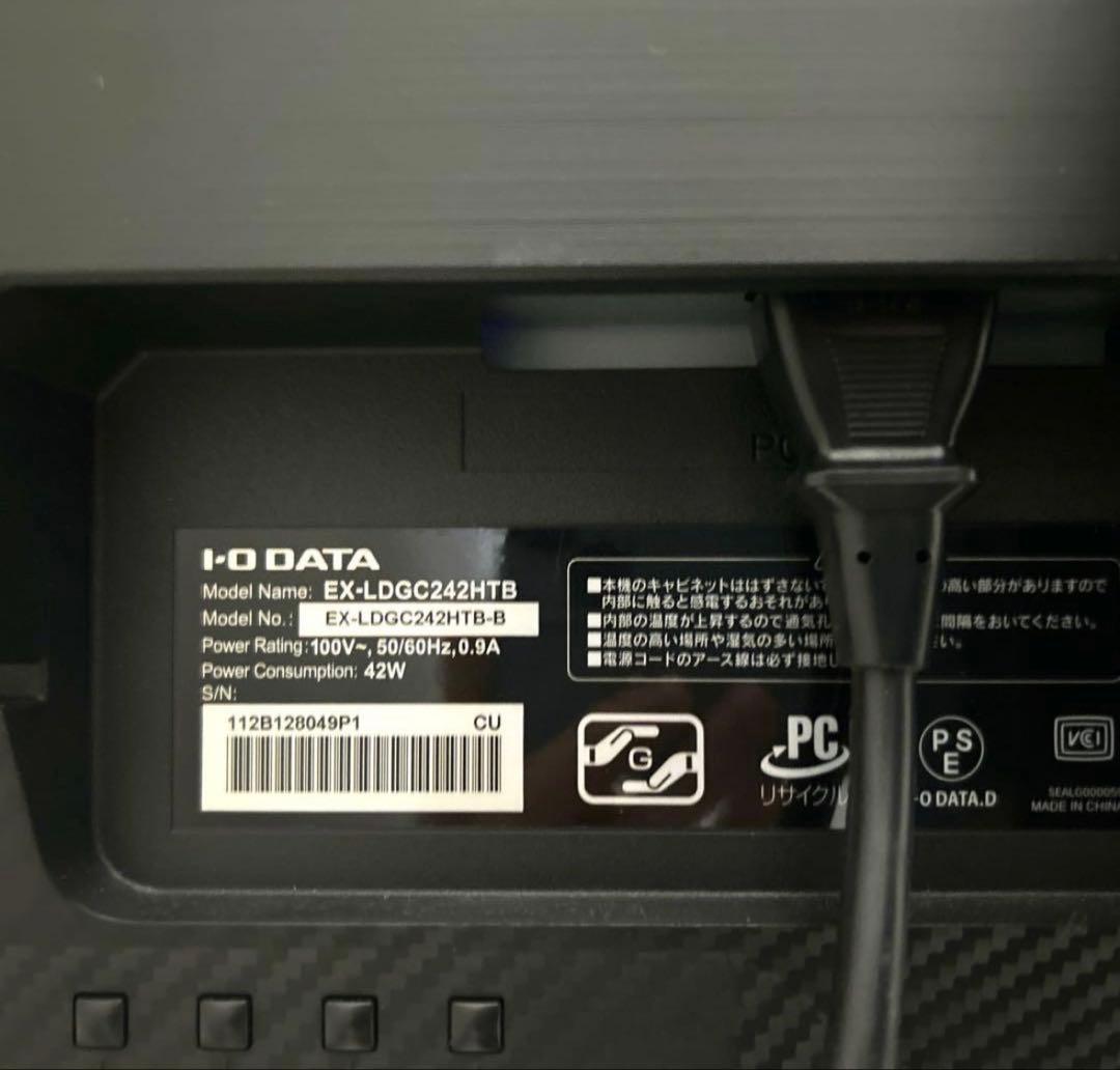 【美品】 GigaCrysta 144Hz 23.6インチ　えぬ