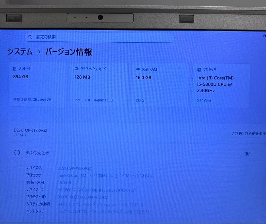 パナソニック Let’s note CF-SX4 メモリ16GB SSD約1TB