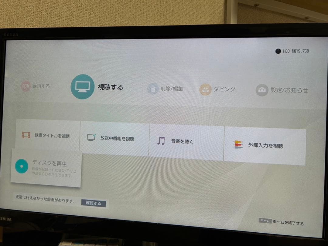 SONY ブルーレイレコーダー BDZ-ZW1000 2016年製