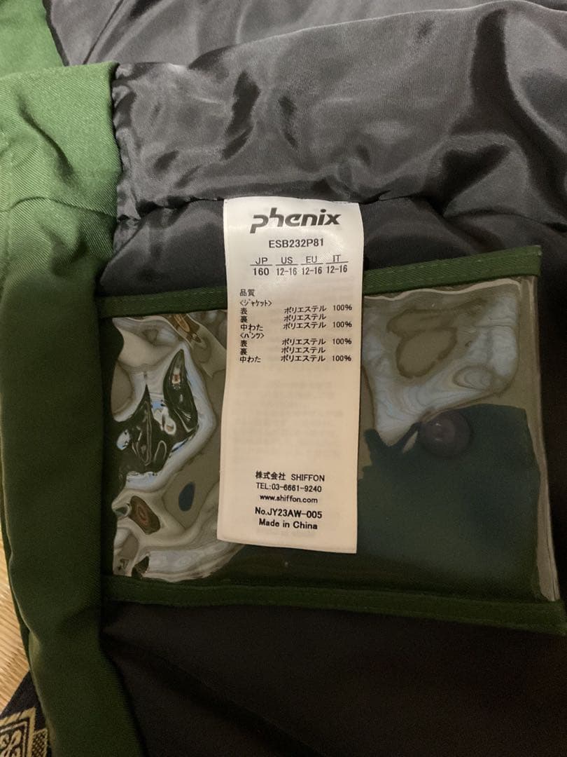 Phenix 子ども用スキーウェア イエロー/グリーン　160