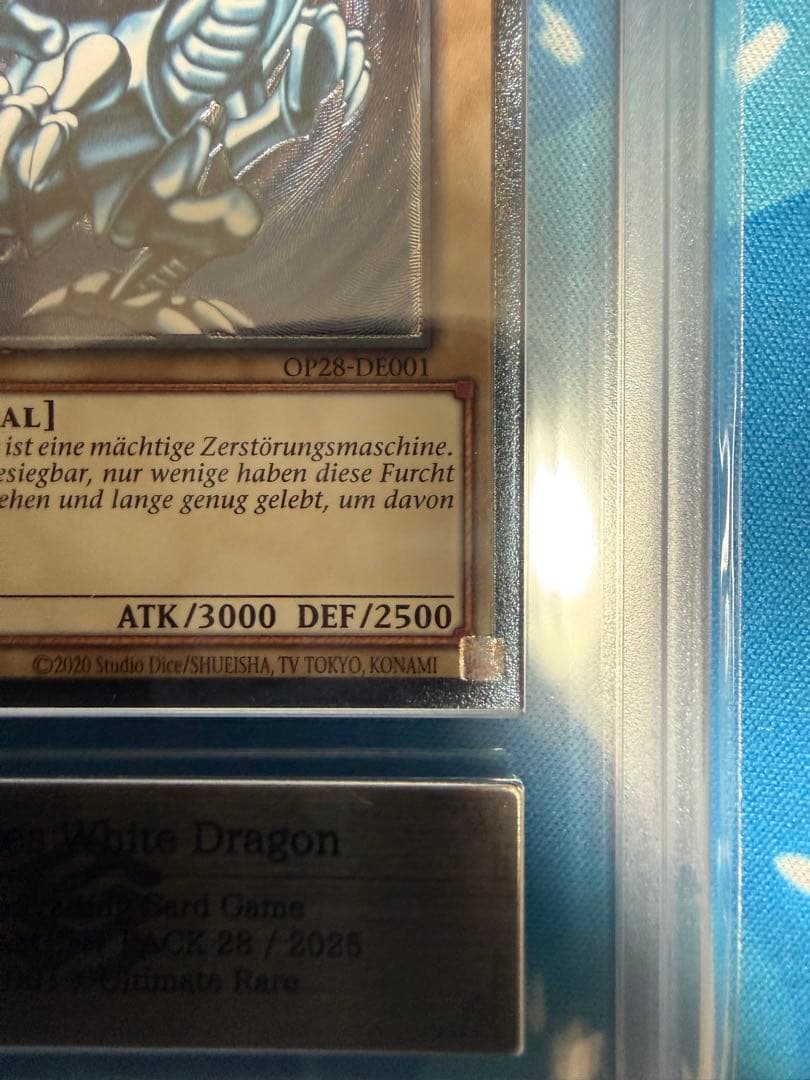 ハク青艶ブルーアイズドイツ語版ots28レリーフ ARS9