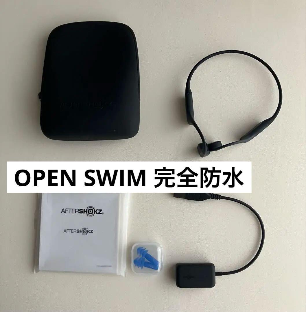 Shokz (ショックス) 骨伝導イヤホン　完全防水