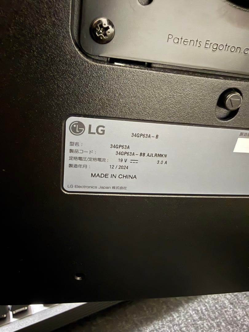 LG 34GP53A-B 34インチウルトラワイドモニター本体