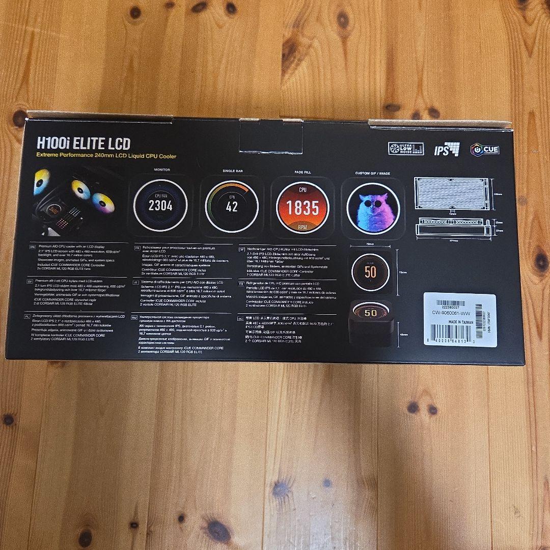 Corsair H100i ELITE LCD 240mm　簡易水冷クーラー