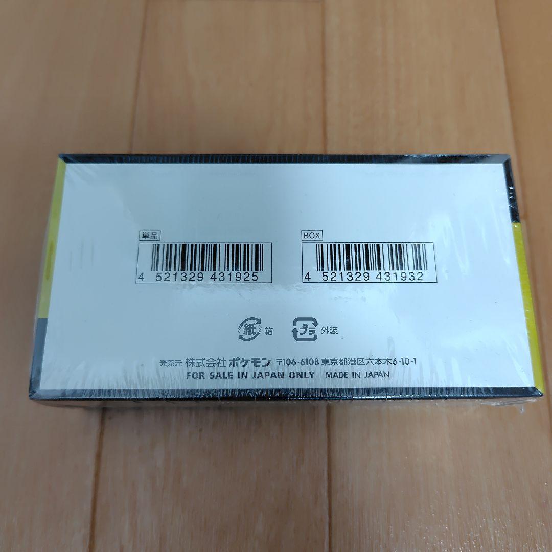 シュリンクあり ポケモンカードゲーム MEGAドリームEX 1BOX