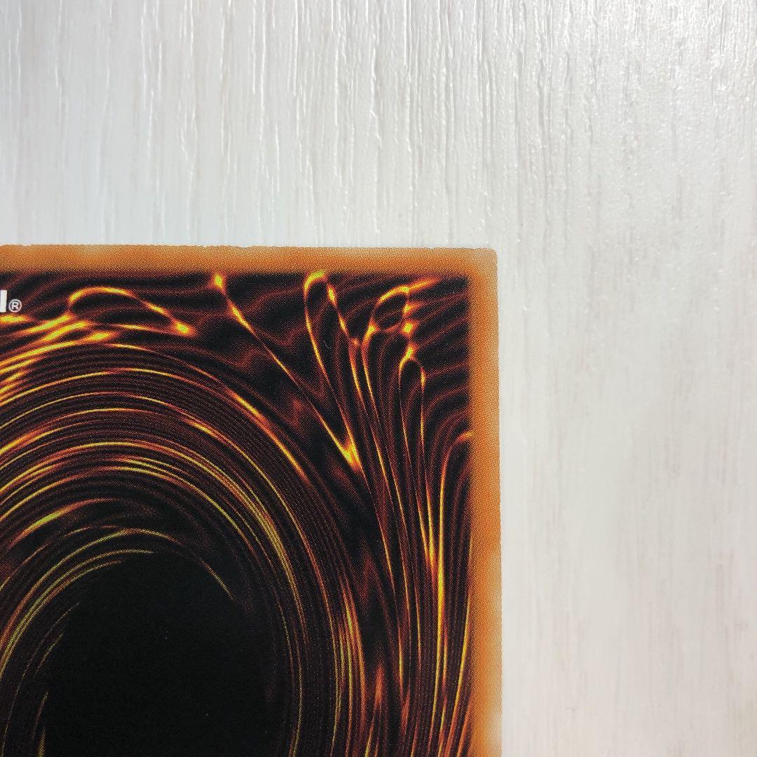 ブルーアイズホワイトドラゴン　ラッシュレア