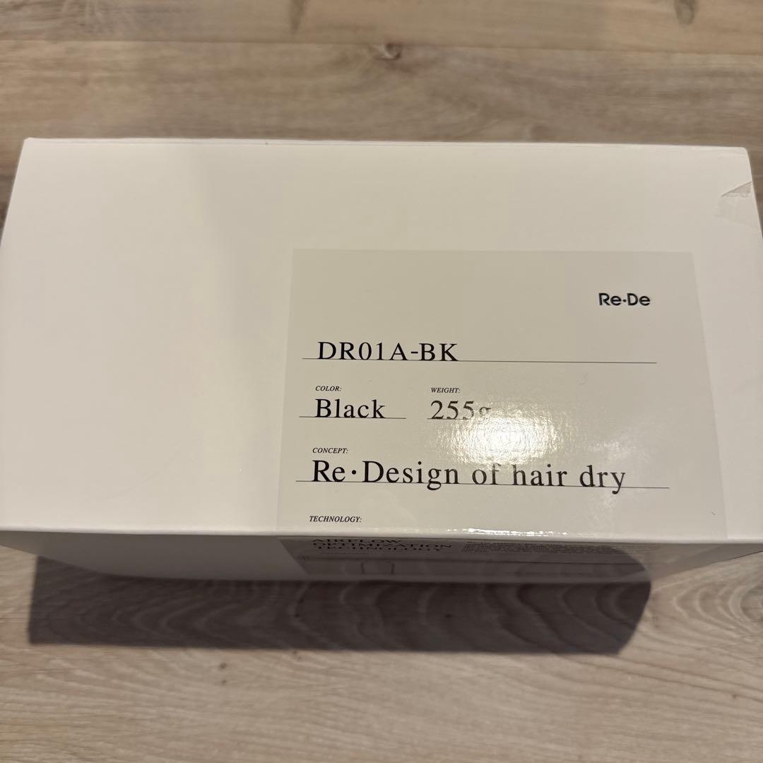 【新品・未開封】Re・De Hairdry (リデヘアドライ) - BLACK