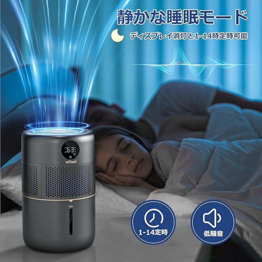 mifasol 加湿器 5L 大容量 400ml/h