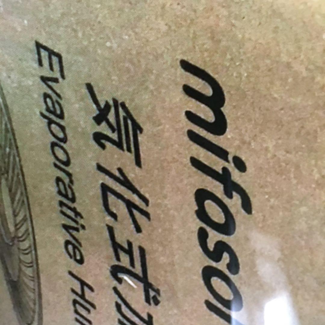 mifasol 加湿器 5L 大容量 400ml/h