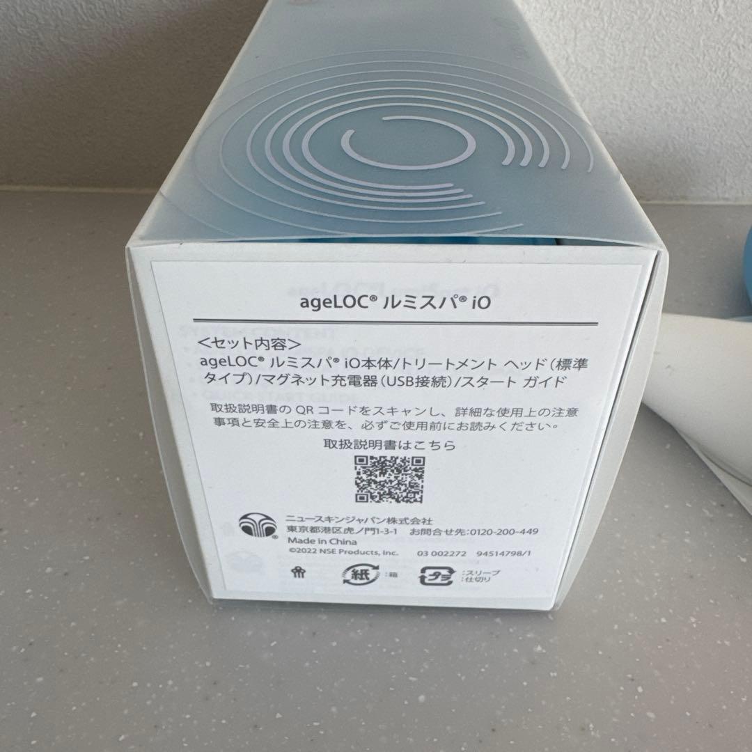 ニュースキン ageLOC®︎ ルミスパ®︎ iO(標準ヘッド)