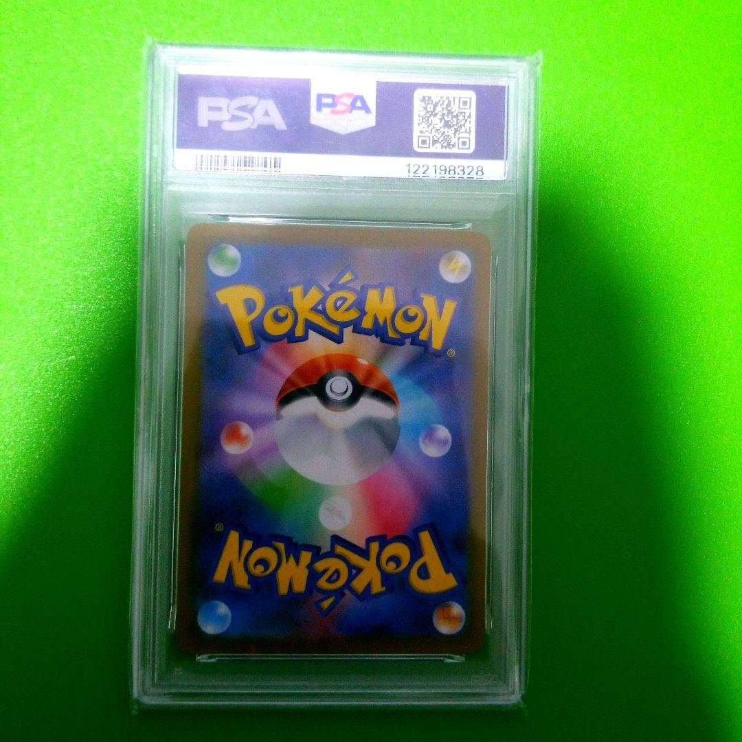 ポケモンカード　フシギバナ 25th psa10