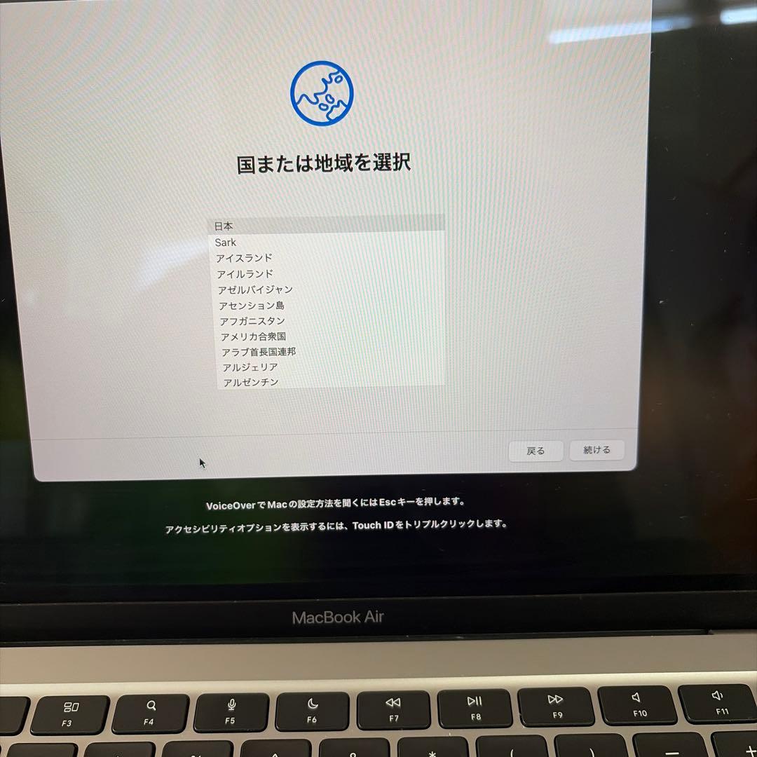 MacBook Air M1（Late 2020）8GB 256GB SSD