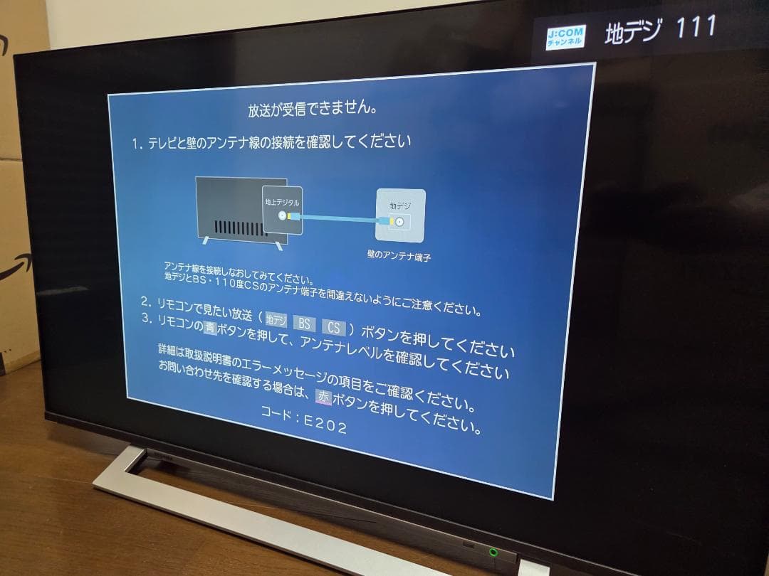 東芝 REGZA 43V型 液晶テレビ レグザ 43M540X 4Kチューナー