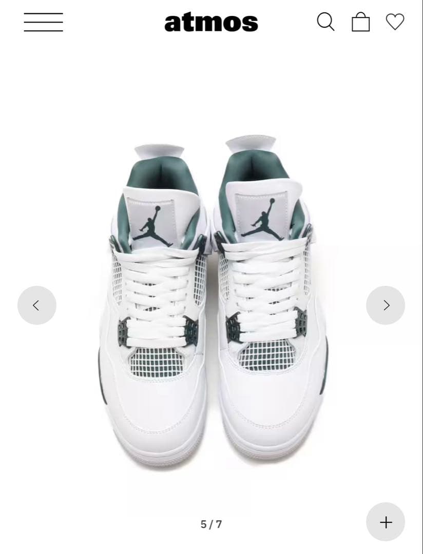 エアジョーダン4レトロ \"Oxidized Green\"24cm