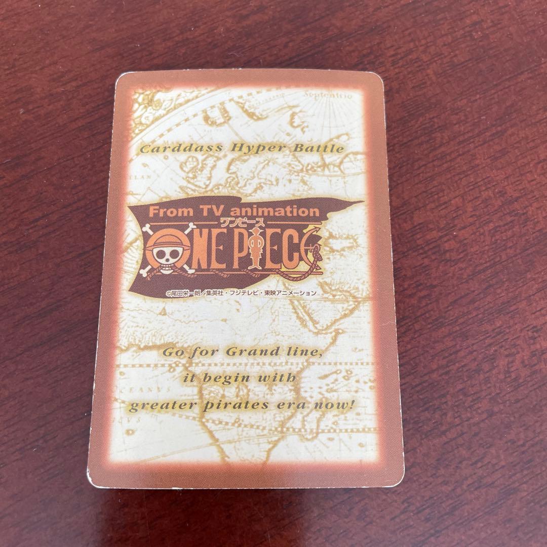 旧ワンピースカード　ルフィ C01