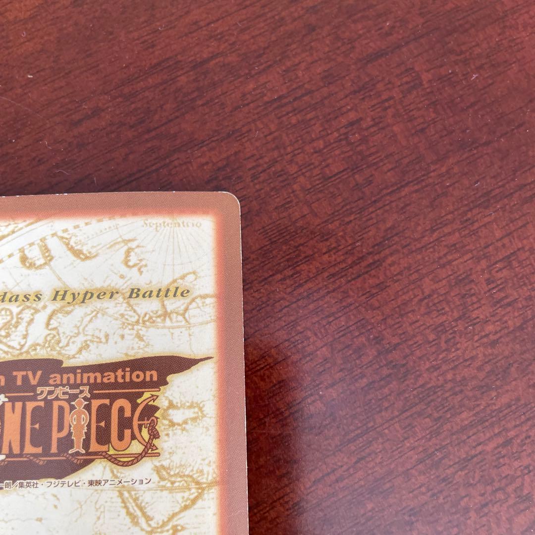 旧ワンピースカード　ルフィ C01