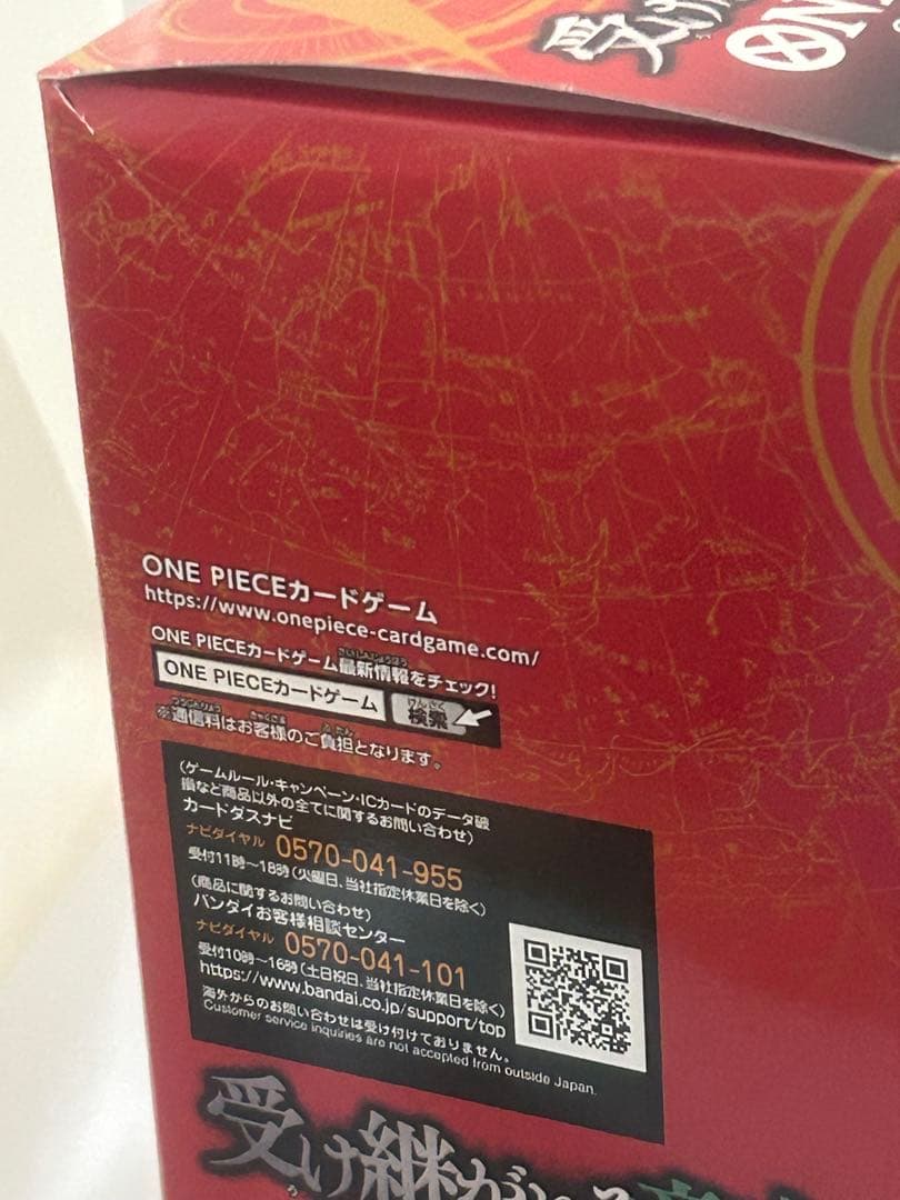 し*ー様 ワンピースカード 受け継がれる意志1BOX ヒロインズエディション1B