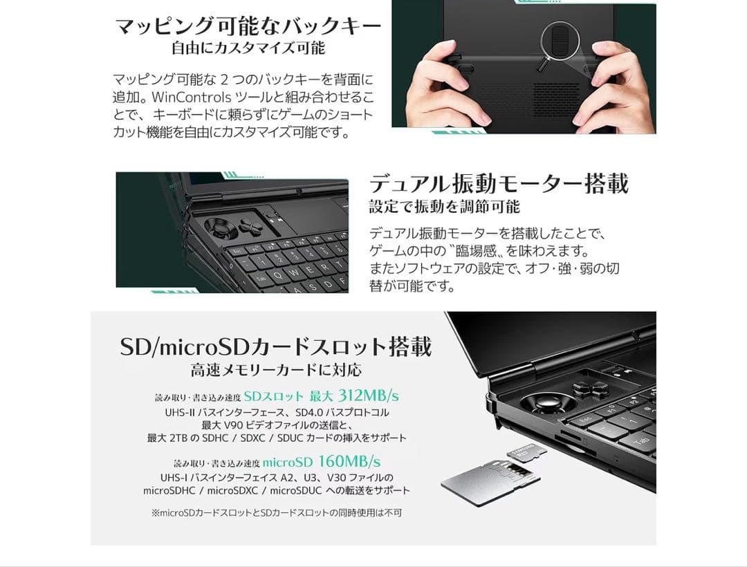 2025 Ryzen7 8840U/32GB+1TB Wi-Fi版