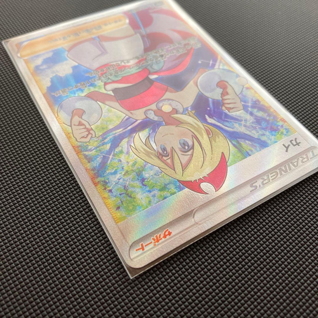 ポケカ　引退　カイ　SR