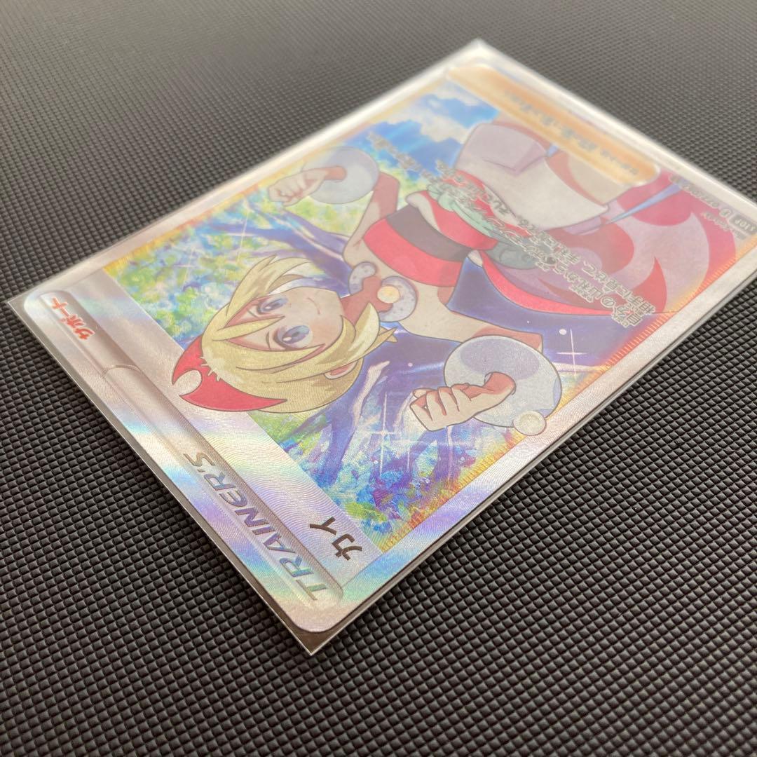 ポケカ　引退　カイ　SR