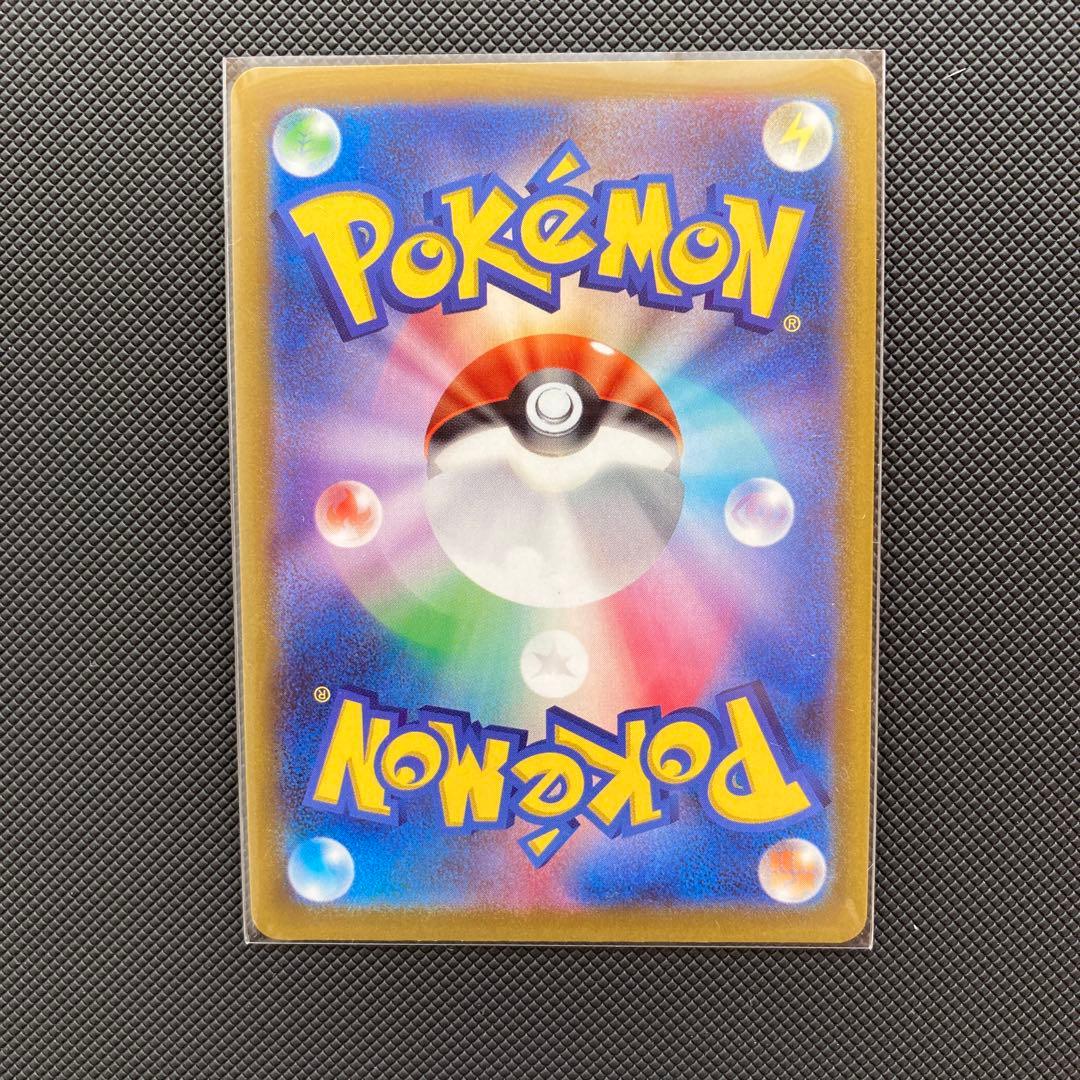 ポケカ　引退　カイ　SR