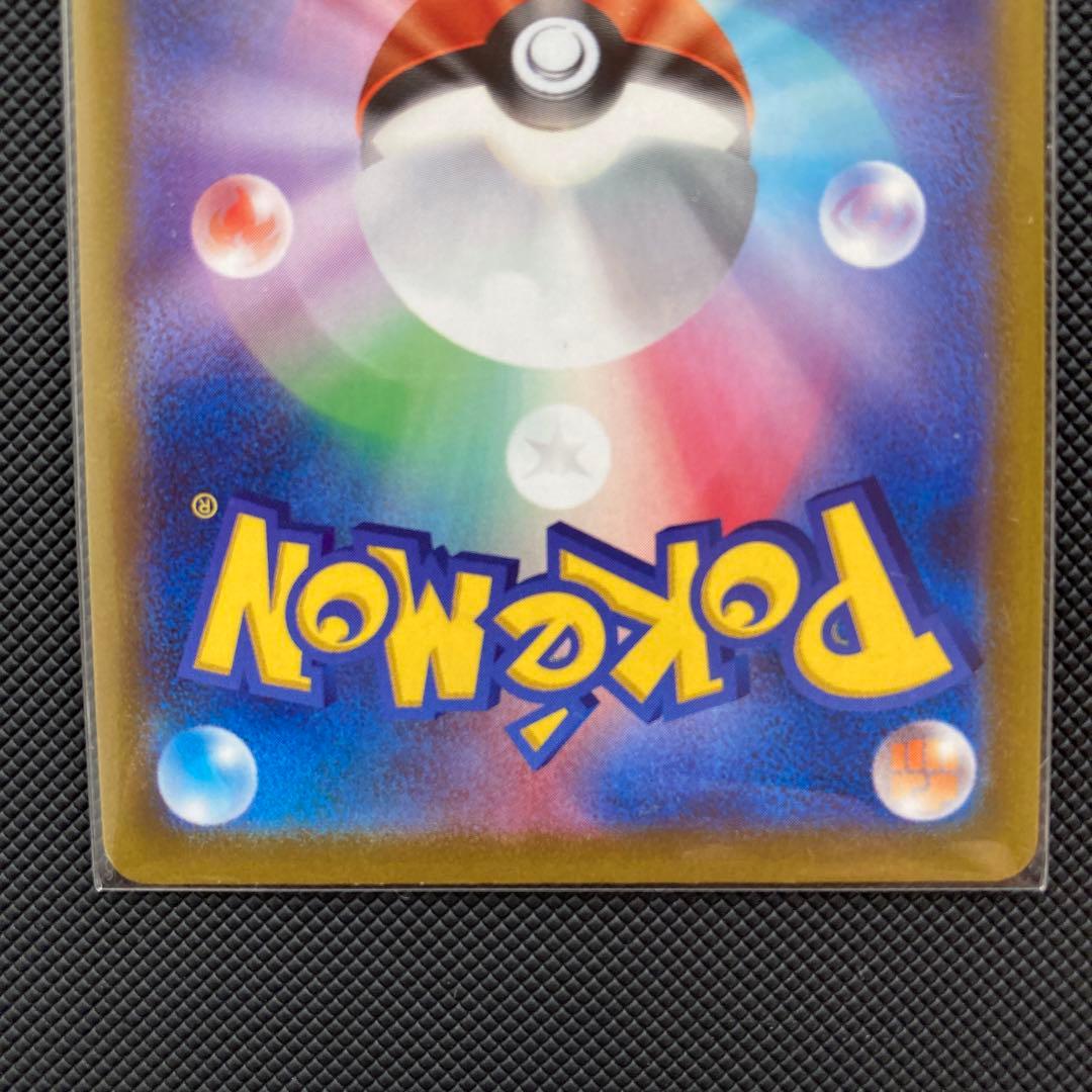 ポケカ　引退　カイ　SR