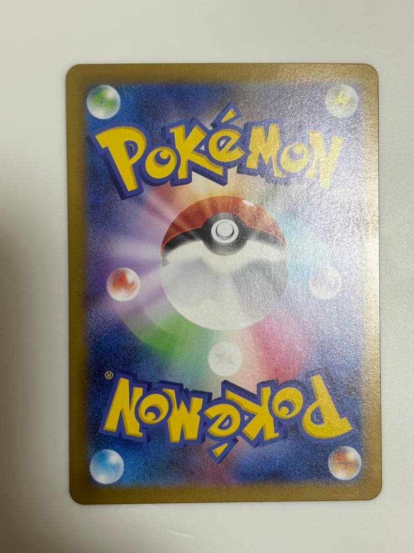 ポケカ　リーリエの決心SAR