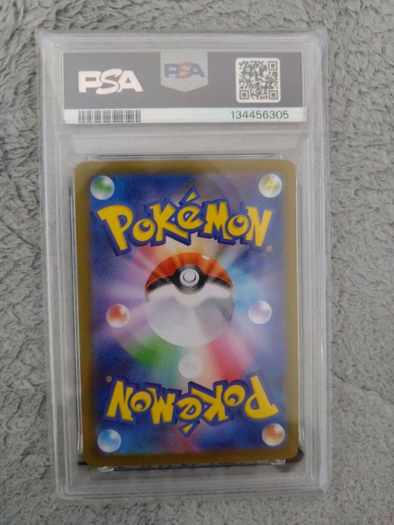 シャワーズEX　SAR