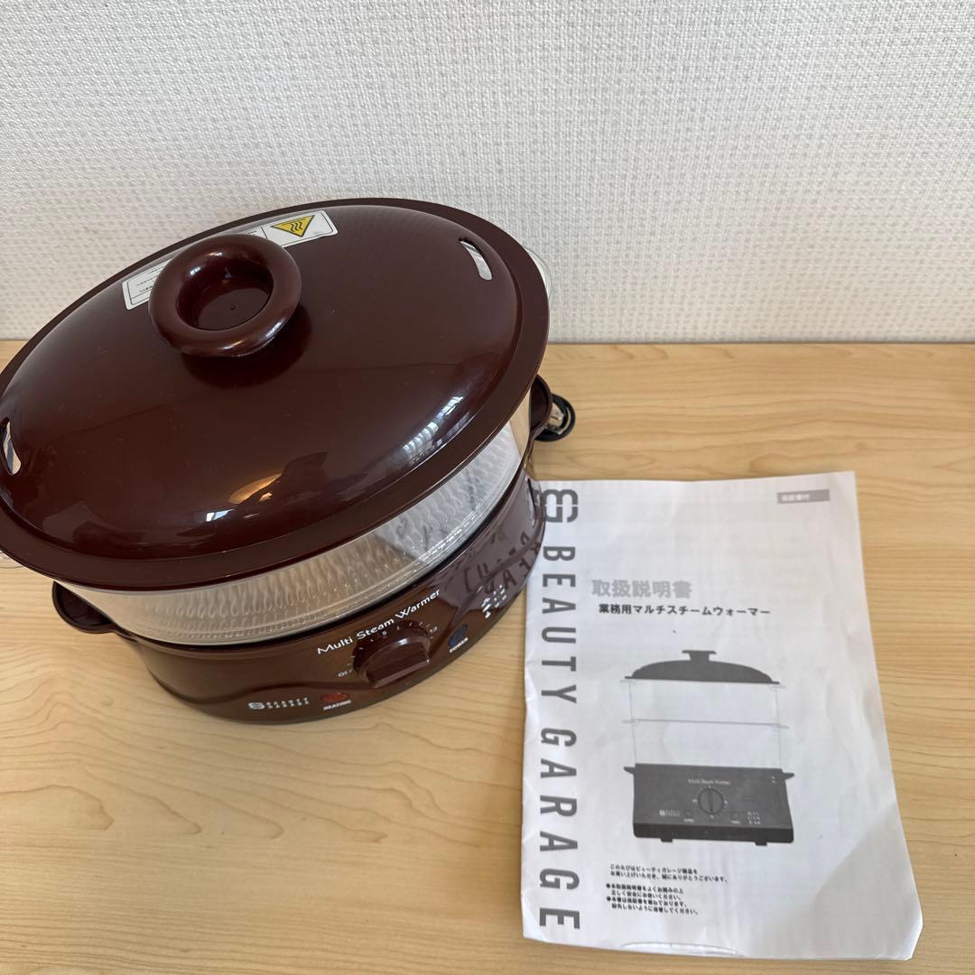 業務用マルチスチームウォーマー