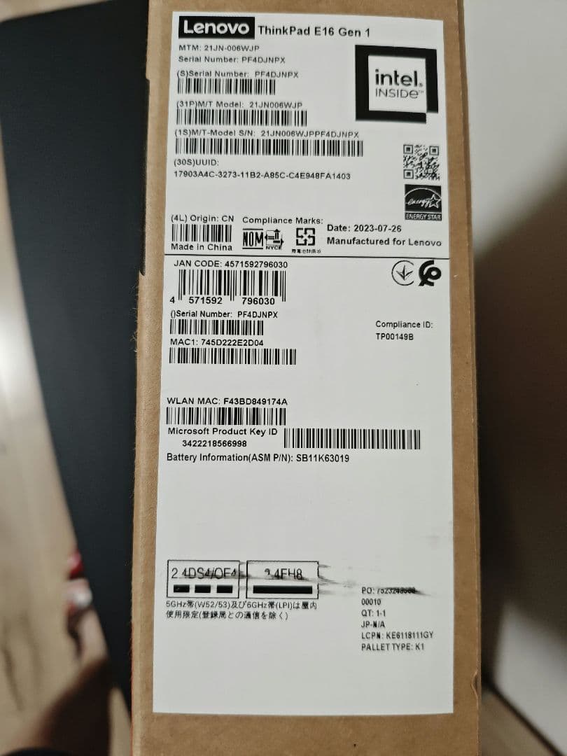 Lenovo ThinkPad E16 Gen1 13世代 16GB　マウス付