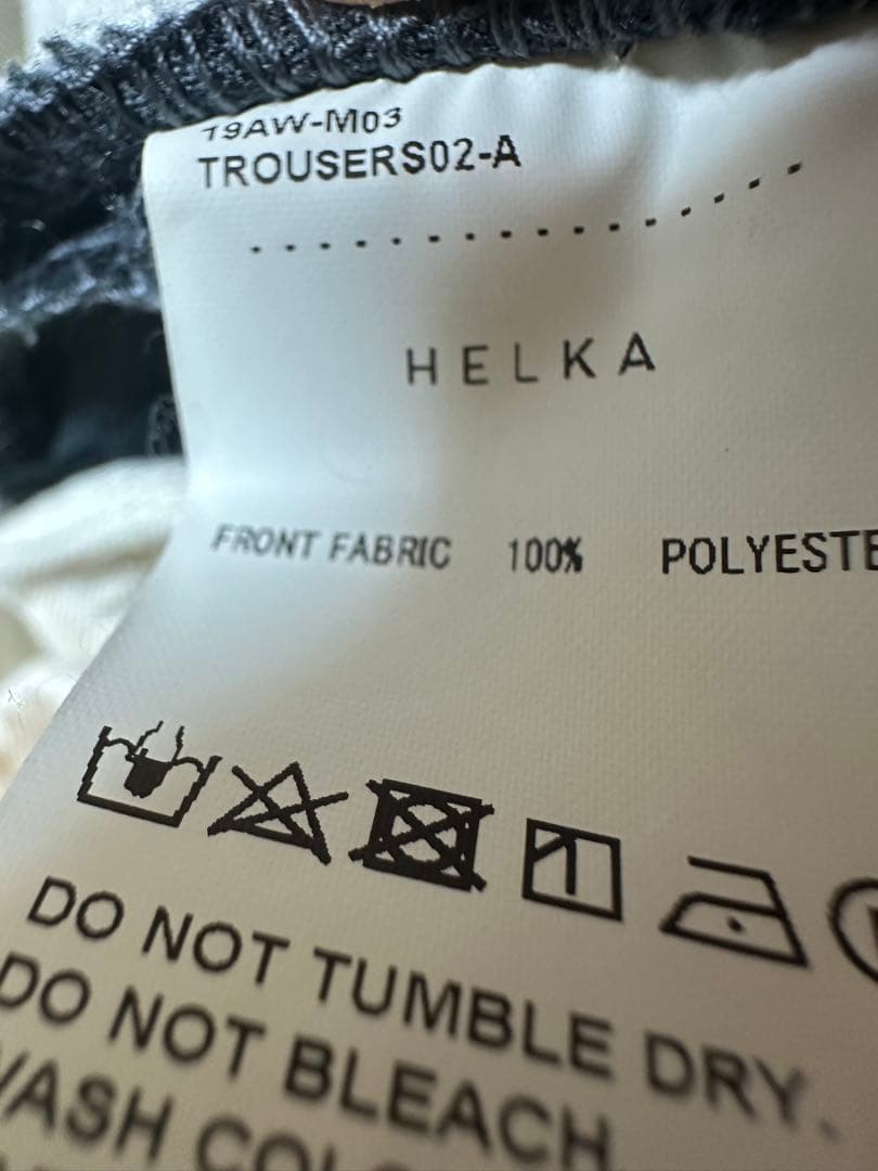 AURALEE スラックスA8SP02NC +helkaスラックス