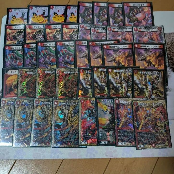 デュエマ 赤単レッドアウト 赤単フミガルド デッキ