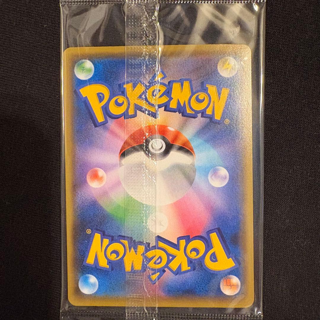 未開封　YU NAGABA ピカチュウ プロモカード 208/S-P 長場雄