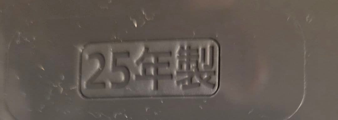 炊飯器　3合　美品　Zojirushi NP-RU05　象印