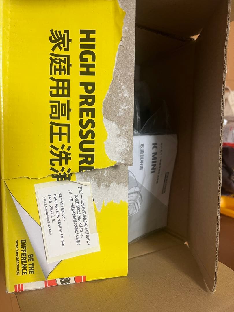 KÄRCHER K MINI 高圧洗浄機