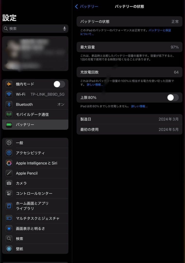 Apple iPad Air スペースグレイ 本体