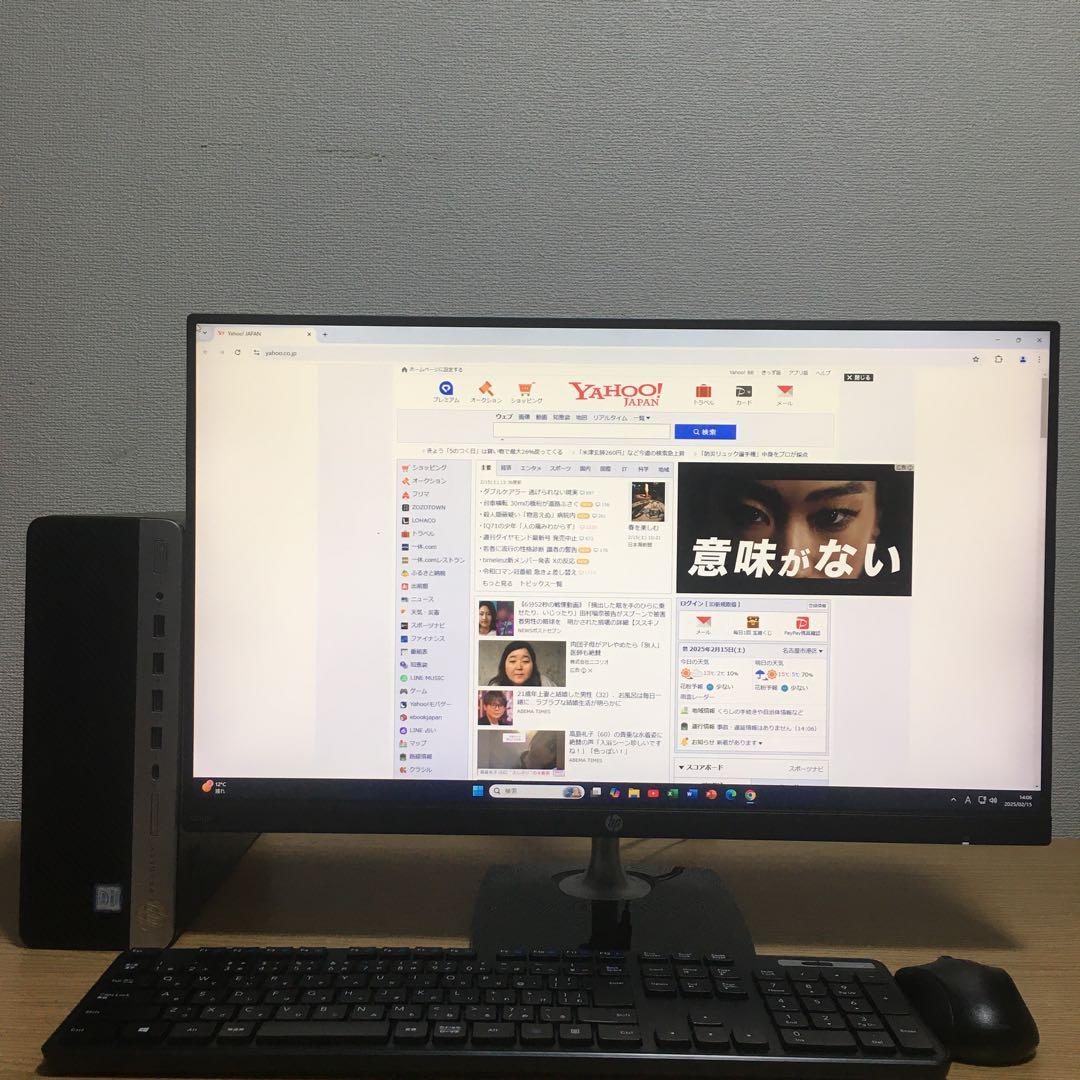 取扱説明書付き HP デスクトップ フルセット Win11 23.8'モニター
