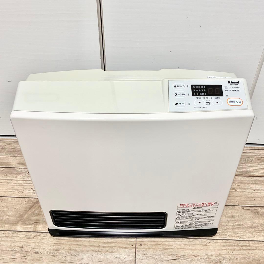 【2017年製】リンナイ　ガスファンヒーター　SRC-364E 都市ガス
