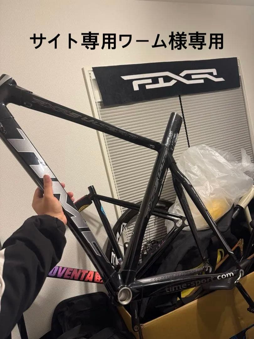 ジャンクTIME RXRS ULTEAM カーボンフレーム