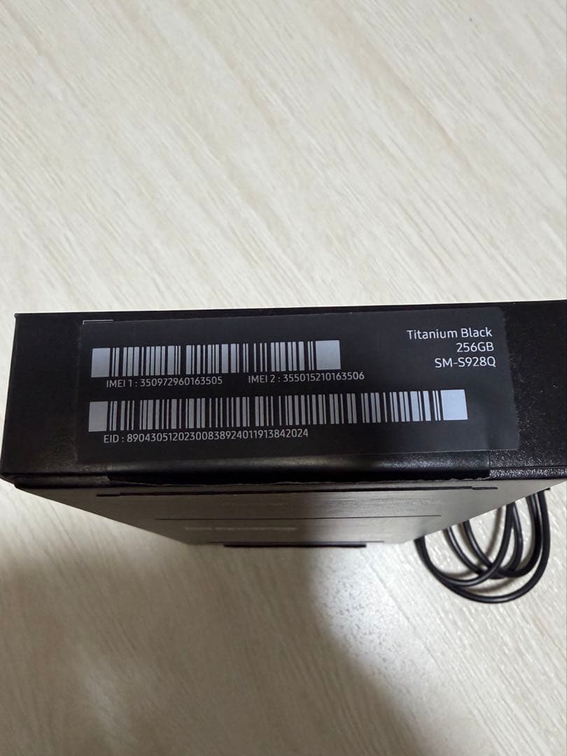 GALAXY s24 ultra SIMフリー 256GB