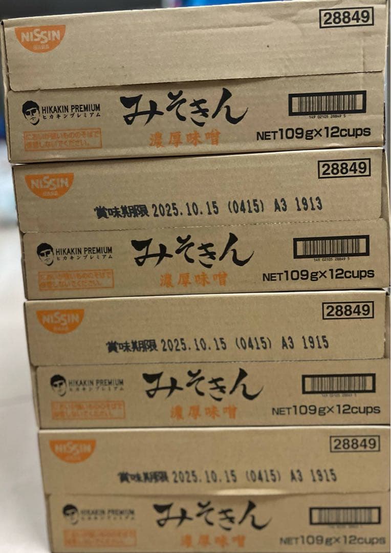 ヒカキンプロデュース　新みそきんカップ麺4ケース（48個）