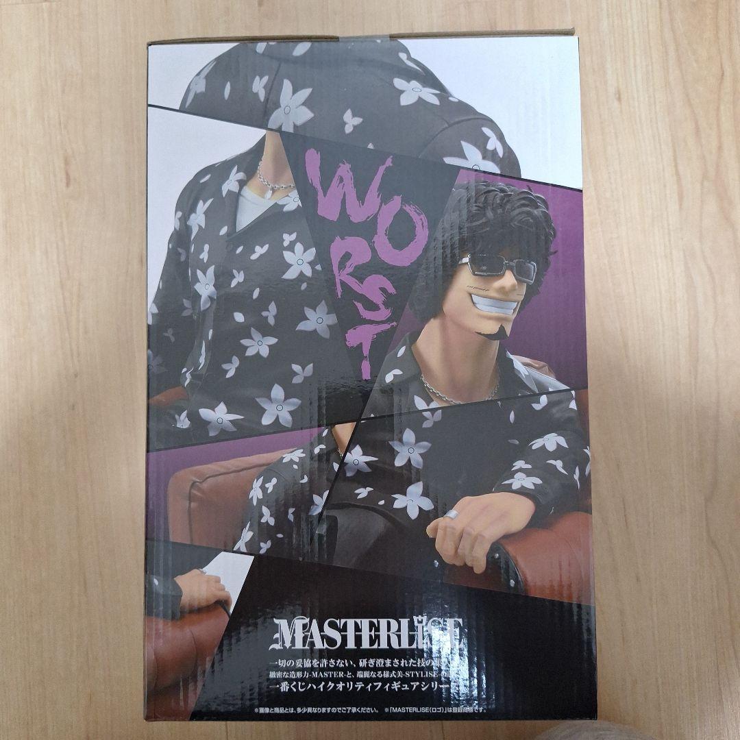 一番くじクローズ×WORST 花木九里虎 LAST ONE