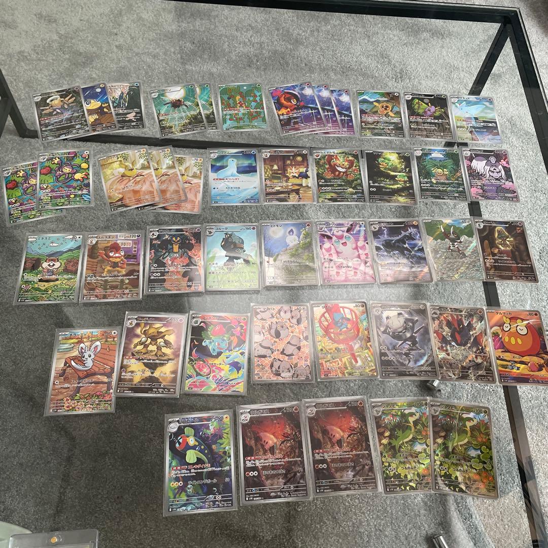 ク*よ様 ARまとめ売り45枚 ＋オマケ 本日のみ出品