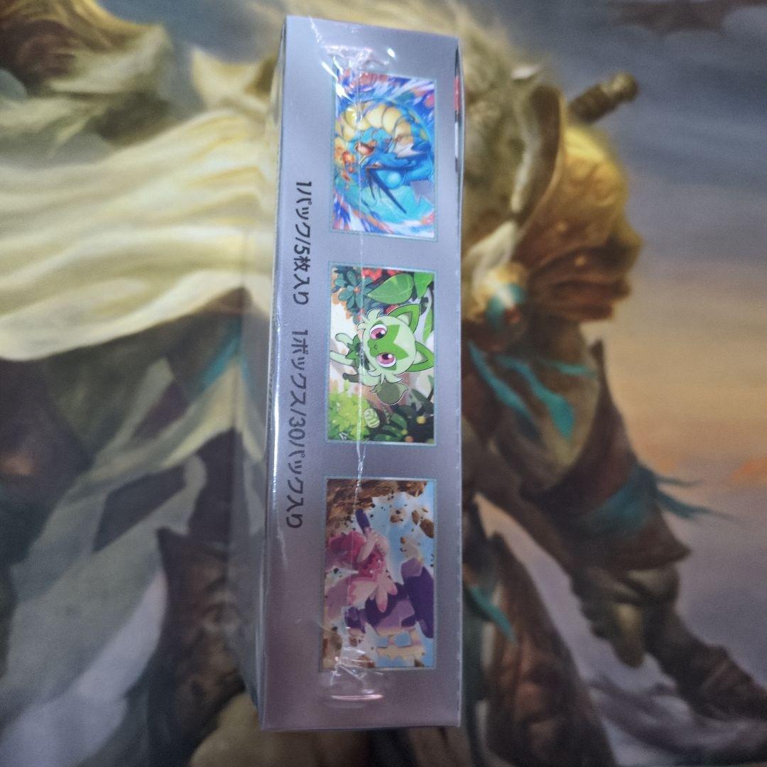 ポケモンカードゲーム　トリプレットビート　1BOX