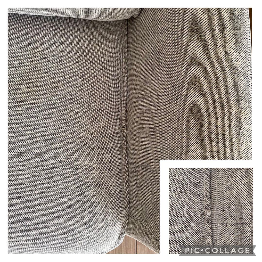 長ソファ２人〜３人用