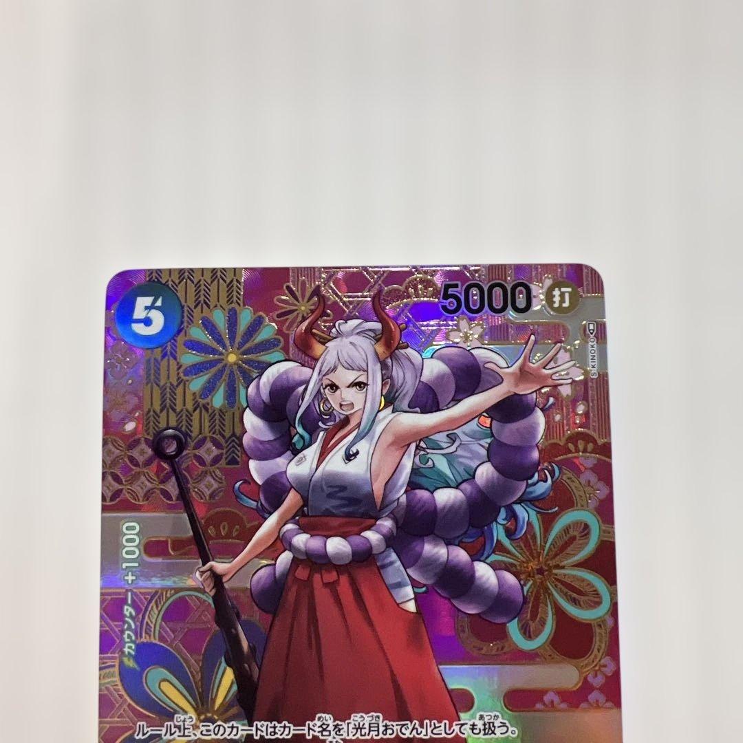 ヤマト SEC SP(スペシャルカード) OP05-121美品！