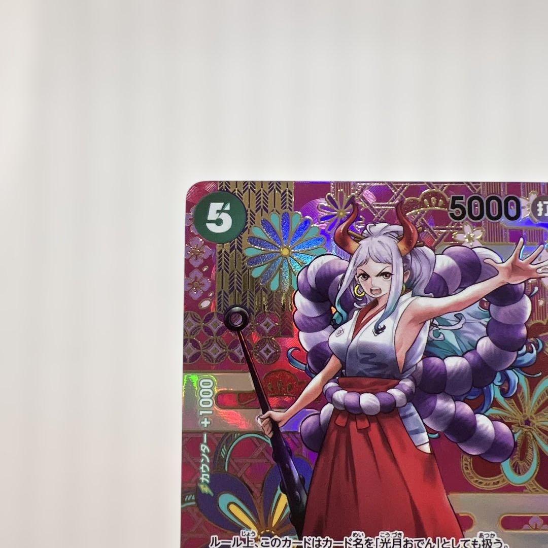 ヤマト SEC SP(スペシャルカード) OP05-121美品！