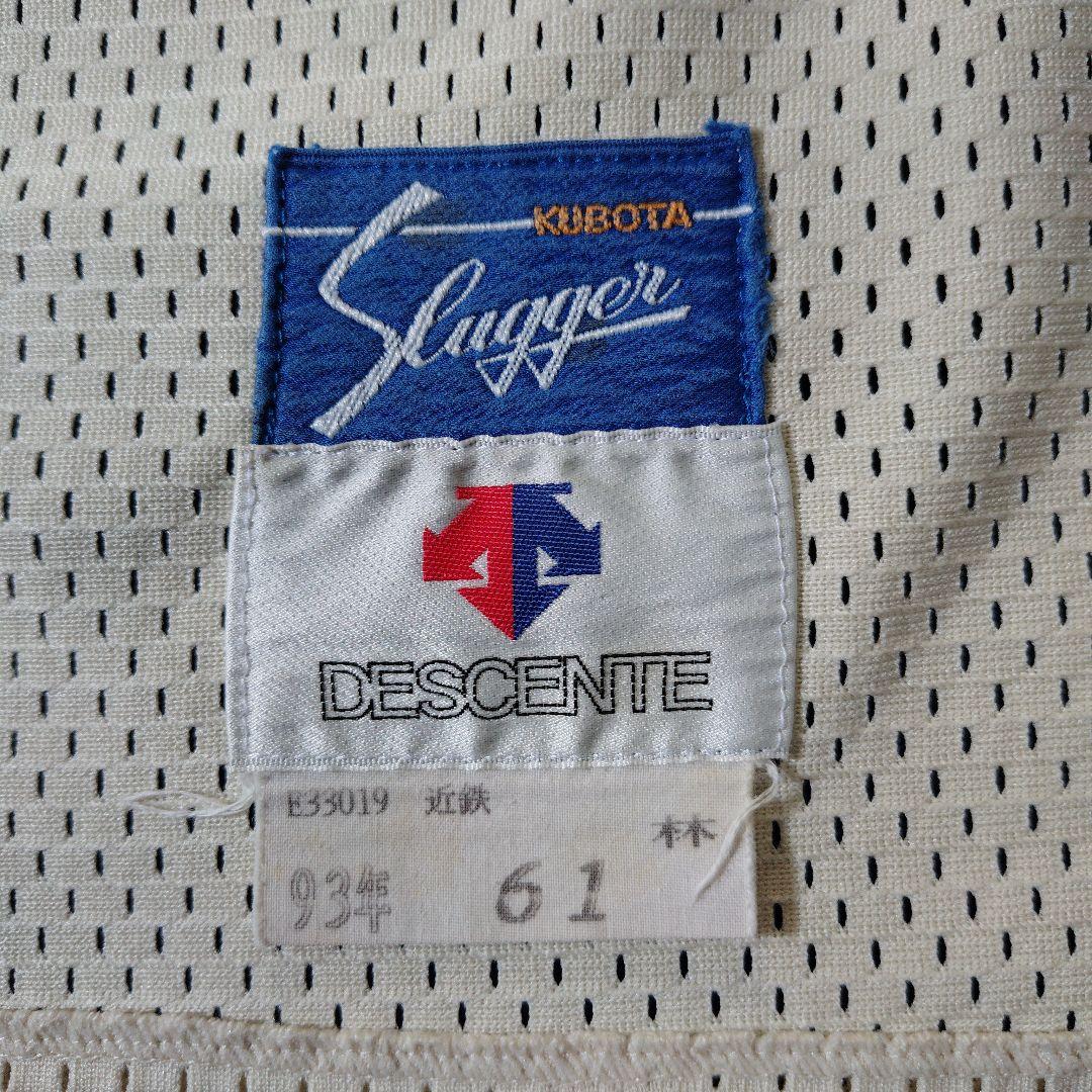 近鉄バファローズ　林敬治選手　実使用ユニフォーム