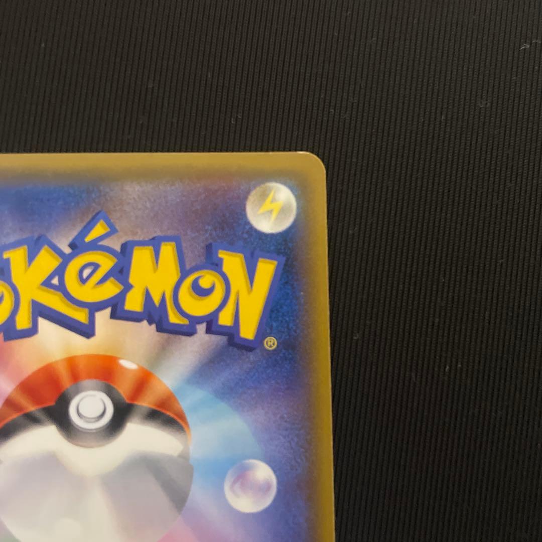 グラジオ SR SM4S 覚醒の勇者 055/050